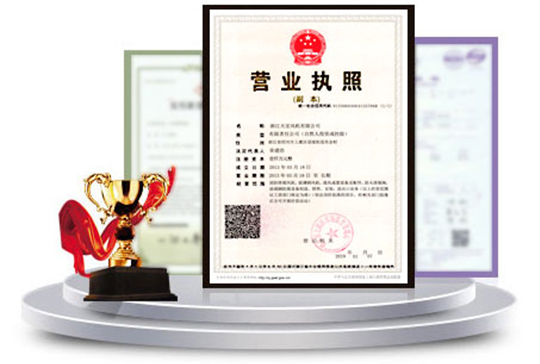 —品質(zhì)管控，精益求精