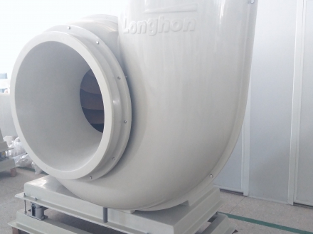 “朗虹”牌玻璃鋼離心風(fēng)機(jī)